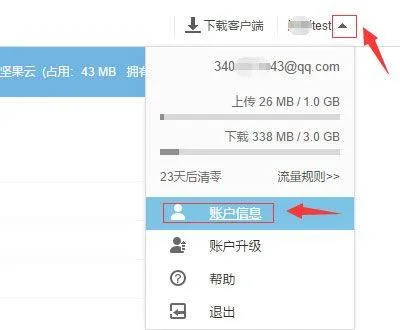 se文件管理器官方版(Solid Explorer) v3.4.5安卓版