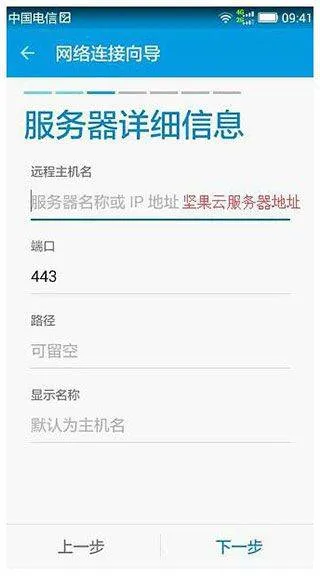 se文件管理器官方版(Solid Explorer) v3.4.5安卓版
