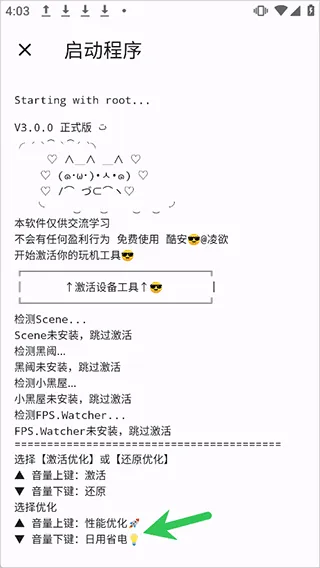 Shizuku M v3.0.0安卓版