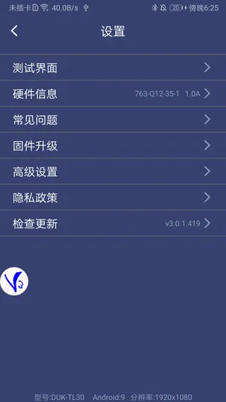ShootingPlus V3蓝牙手柄app v3.0.1.682安卓版