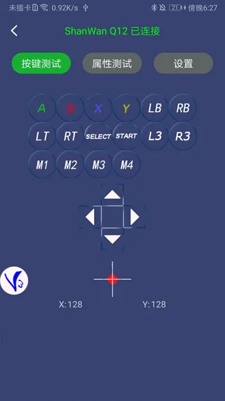 ShootingPlus V3蓝牙手柄app v3.0.1.682安卓版