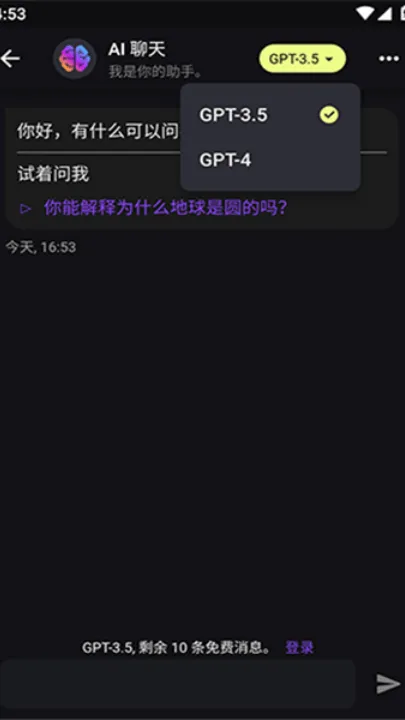 sider软件 v3.4.7 最新版