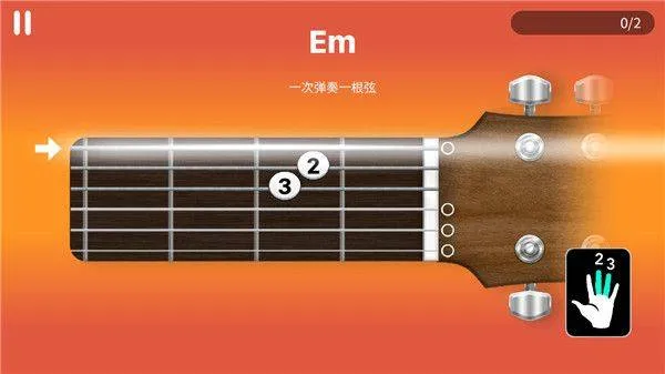 simplyguitar吉他软件 v9.7.7