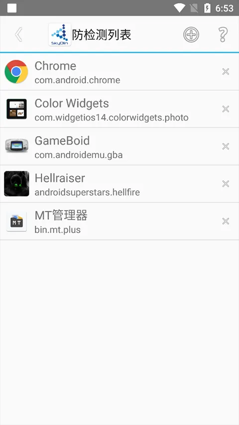 Skyolin助手最新版 v2.5官方版