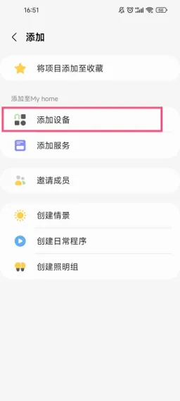 SmartThings软件下载v1.8.37.23 最新版 SmartThings软件下载v1.8.37.23 最新版