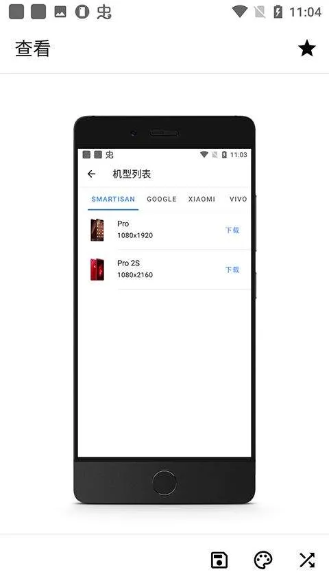 snapmod带壳截图 v2.2.0 最新版