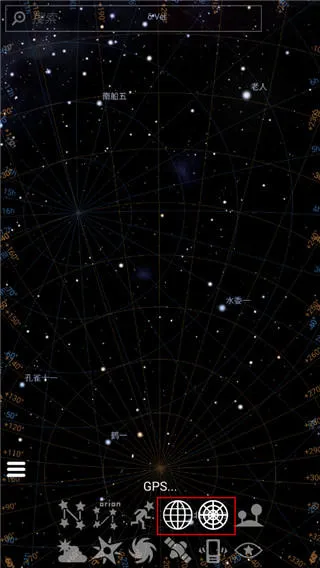 SolarWalk2官方版(Star Walk 2)v2.13.0 中文版 Solar Walk 2图片3
