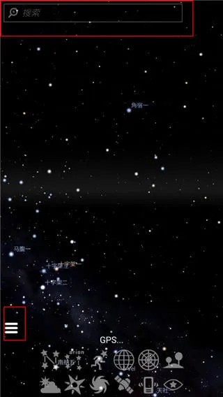 SolarWalk2官方版(Star Walk 2)v2.13.0 中文版 Solar Walk 2图片7