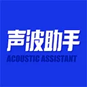 sonic声波助手 v2.3.3手机版
