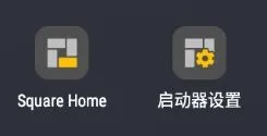 squarehome最新版 squarehome最新版
