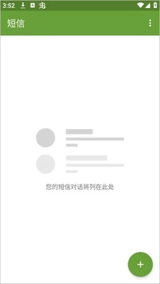 squarehome最新版 squarehome最新版
