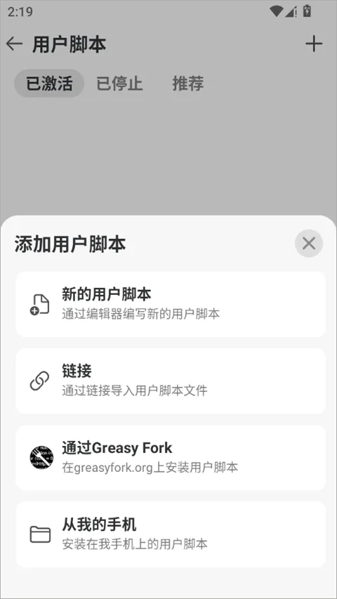 Stay浏览器 v1.5.6