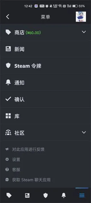 Steam Mobile官方下载 v3.10.5 最新版 Steam Mobile官方下载 v3.10.5 最新版