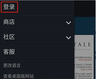 Steam Mobile官方下载 v3.10.5 最新版 Steam Mobile官方下载 v3.10.5 最新版