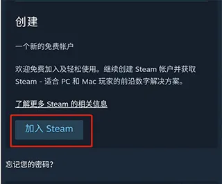 Steam Mobile官方下载 v3.10.5 最新版 Steam Mobile官方下载 v3.10.5 最新版