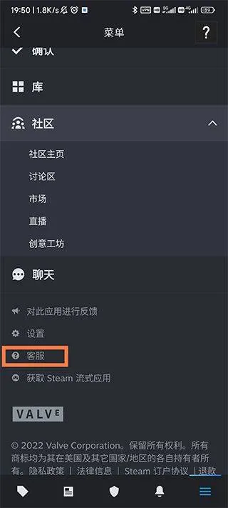 steam令牌app官方版 v3.10.9 官方版 steam令牌app官方版 v3.10.9 官方版