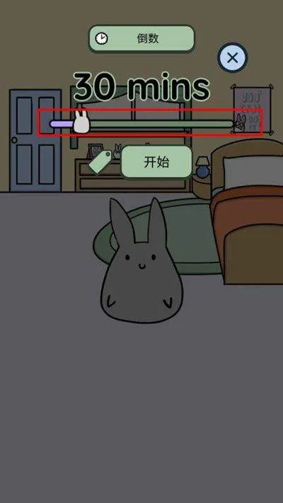 study bunny官方版 v50.08 安卓版