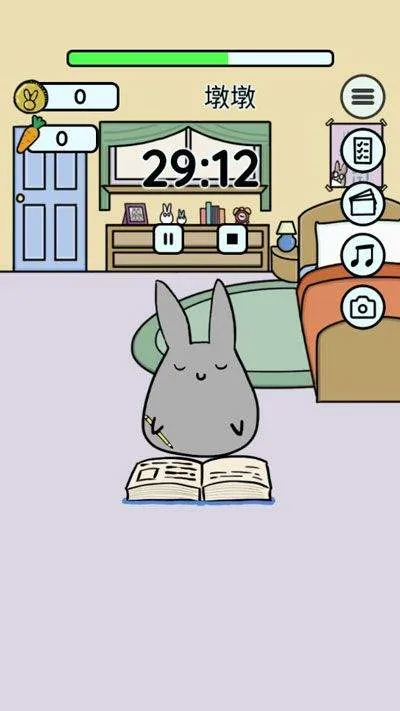 study bunny官方版 v50.08 安卓版