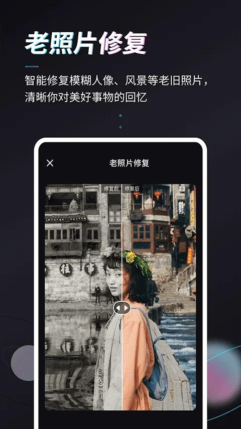 styler app v3.10.0.2安卓版