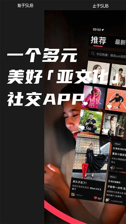 Sub app v1.0.1