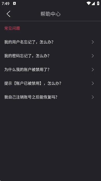 sub社交软件官方版 v1.0.2 手机版