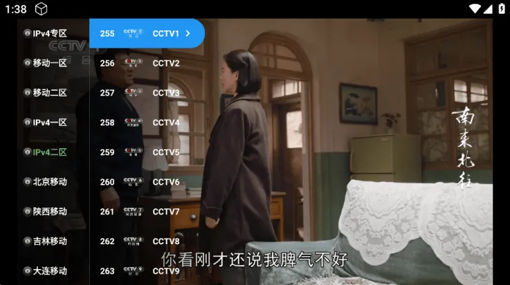 tao影视电视盒子 v6.0.8 最新版 tao影视电视盒子 v6.0.8 最新版