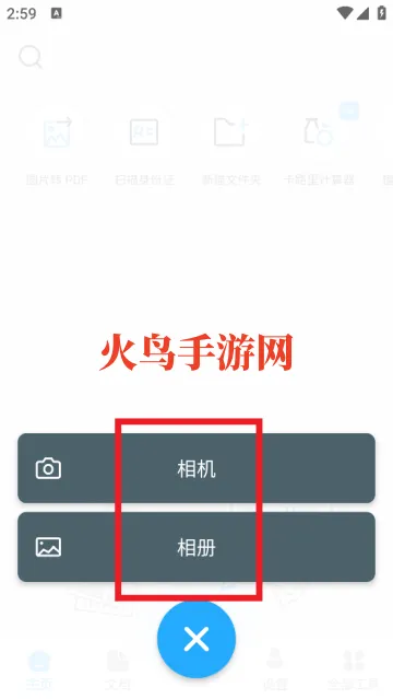 tapscanner最好的扫描 tapscanner最好的扫描