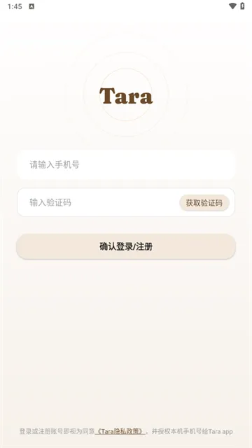 taraAI感情陪伴app taraAI感情陪伴app