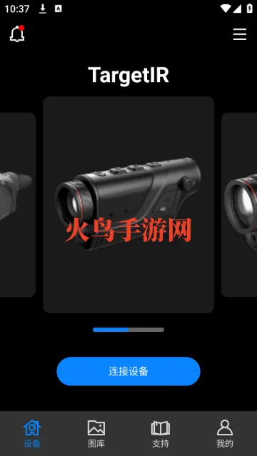 TargetIR软件 TargetIR软件