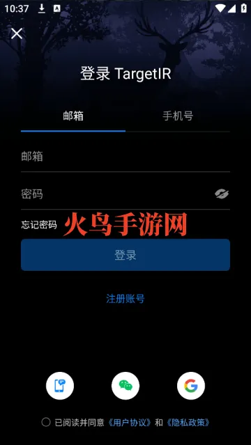 TargetIR软件 TargetIR软件