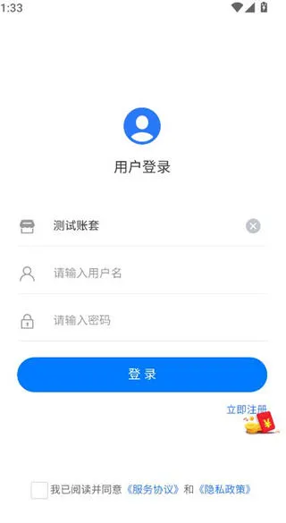 T视界app下载 T视界app下载