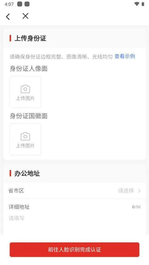temu商家版app v3.1.5安卓版