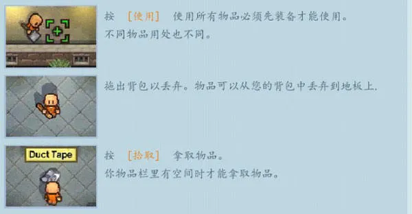 The Escapists 2游戏下载(逃脱者: 困境突围) The Escapists 2游戏下载(逃脱者: 困境突围)