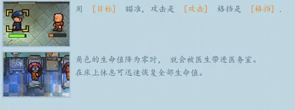 The Escapists 2游戏下载(逃脱者: 困境突围) The Escapists 2游戏下载(逃脱者: 困境突围)