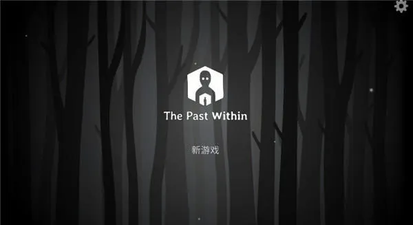 The Past Within Lite安卓版下载 The Past Within Lite安卓版下载