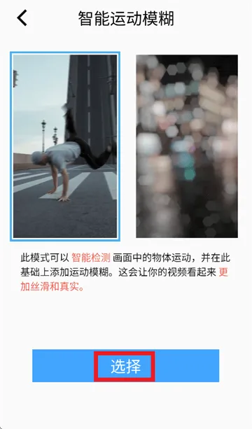 Timecut补帧慢动作视频编辑器app Timecut补帧慢动作视频编辑器app