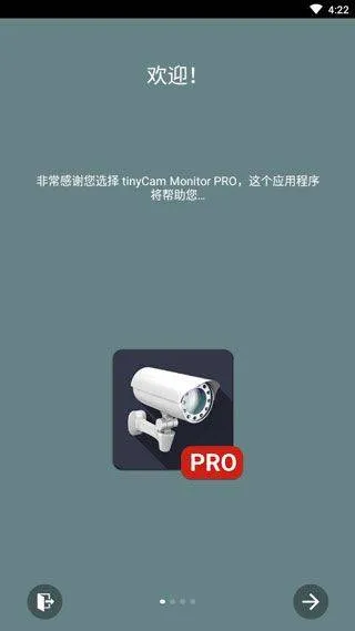tinyCam pro手机版 v18.0.3中文版