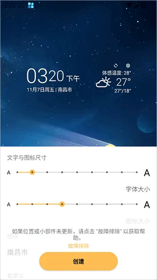 today weather高级版 v2.4.0-10 最新版 today weather高级版 v2.4.0-10 最新版