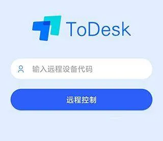 ToDesk最新版 v4.8.3.1安卓版