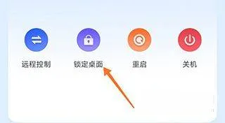 ToDesk最新版 v4.8.3.1安卓版