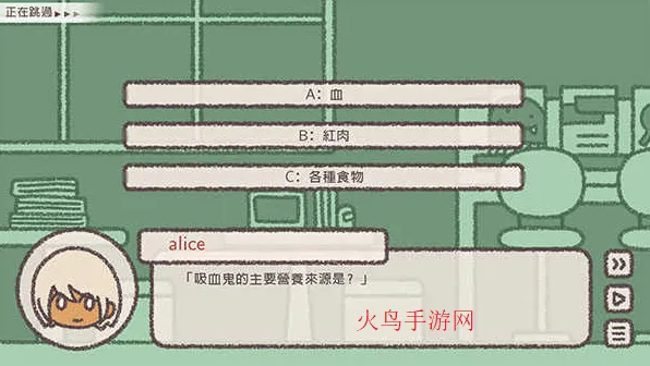TomatoClinc番茄诊所手机游戏最新下载 v1.0 官方版 TomatoClinc番茄诊所手机游戏最新下载 v1.0 官方版