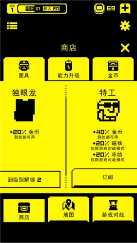 tombofthemask v1.19.0 最新版 tombofthemask v1.19.0 最新版