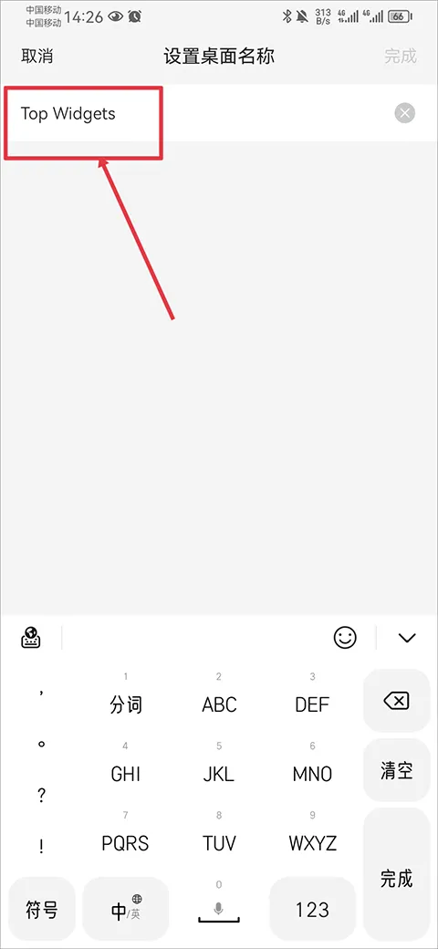 topwidgets灵动岛(万能小组件 Top Widgets) topwidgets灵动岛(万能小组件 Top Widgets)