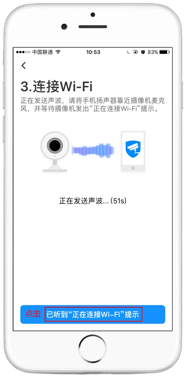 TP-LINK物联app TP-LINK物联app
