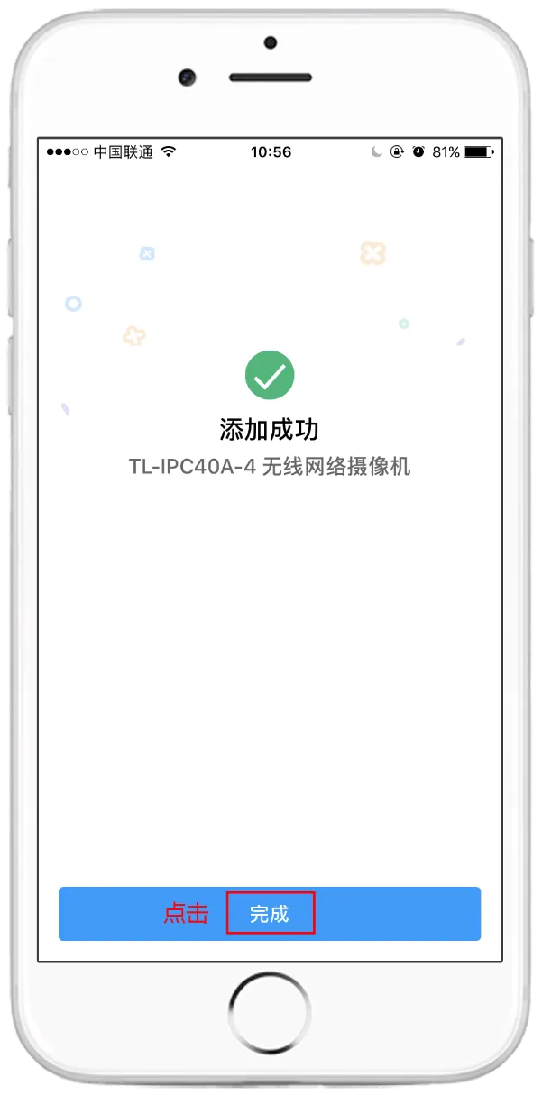 TP-LINK物联app TP-LINK物联app