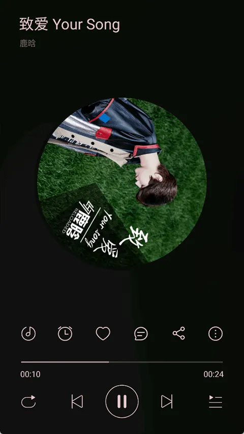 TuneFreeNext音乐app v3.0.6安卓版