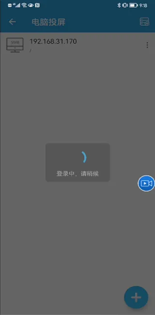TV投屏助手安卓版 v4.4.0