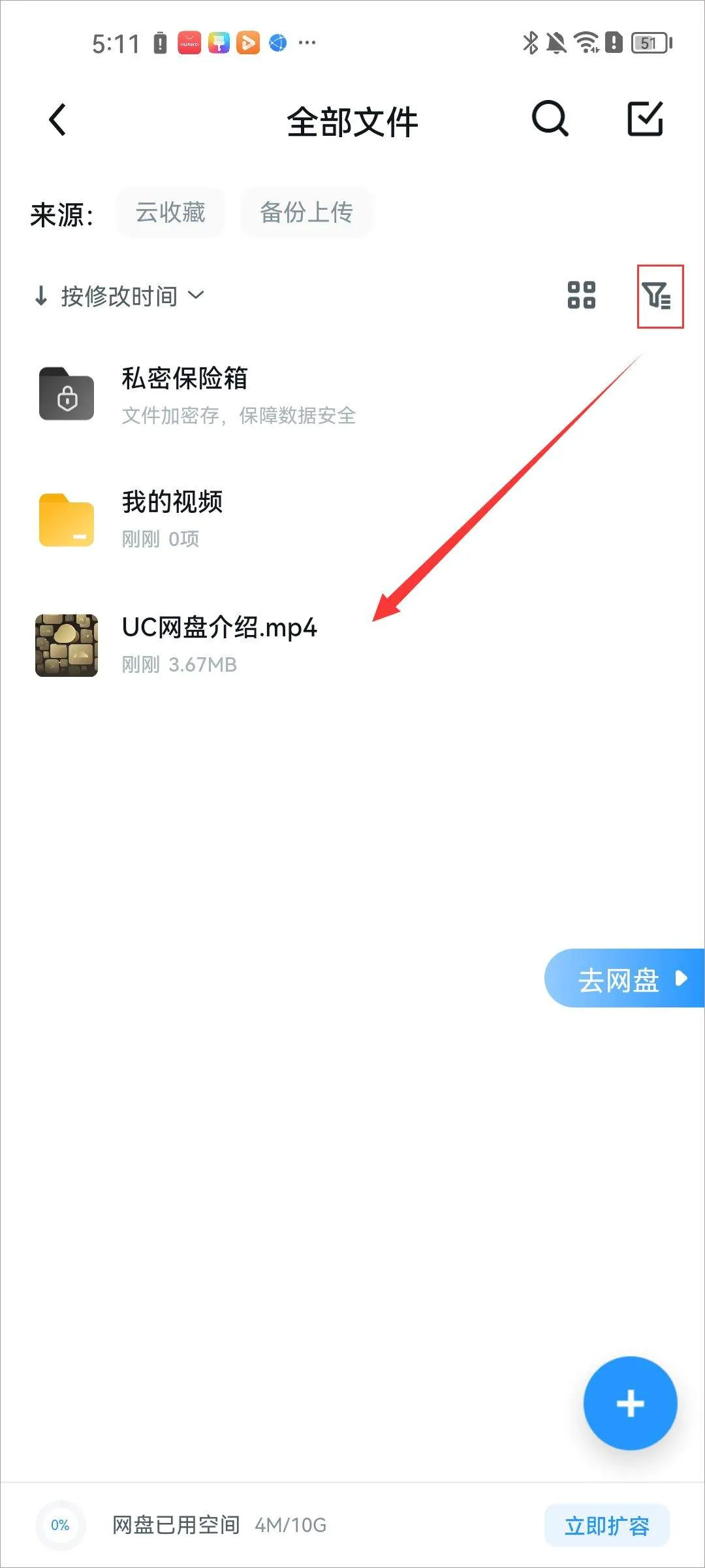 uc浏览器2026最新版 v18.6.2.1488
