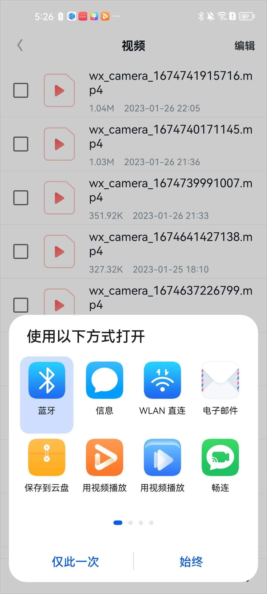 uc浏览器2026最新版 v18.6.2.1488