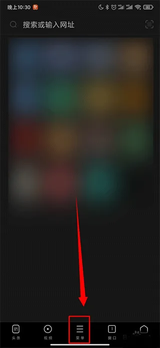 UC浏览器极速版app v18.2.2.1448安卓版